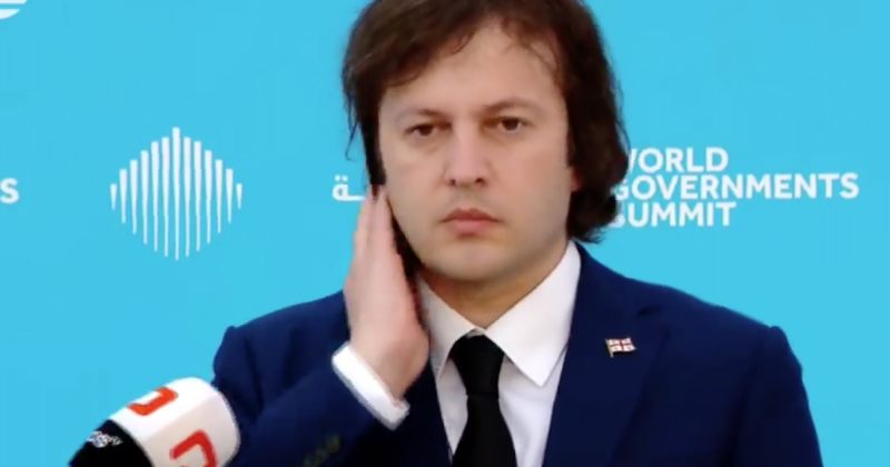 საქართველოს ტექნიკური უნივერსიტეტი და თსუ აღარ გაერთიანდება - კობახიძე