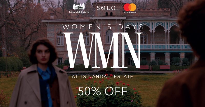 SOLO-ს საგაზაფხულო შეთავაზებები - გაატარეთ "ქალთა თვე" წინანდლის მამულში (რ)