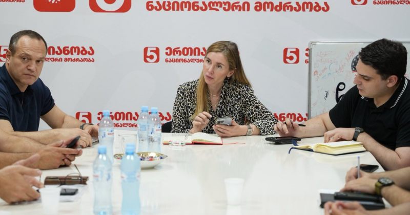 ენმ: ვემიჯნებით თავდასხმას პარტნიორ პარტიებზე, მოვუწოდებთ ჩვენს წევრებს, დაიცვან შეთანხმება