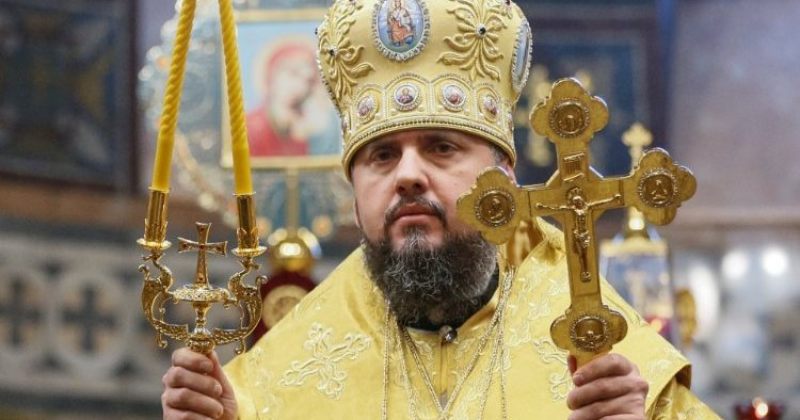 უკრაინის მართლმადიდებელმა ეკლესიამ საქართველოს ილია II-ის გარდაცვალება მიუსამძიმრა
