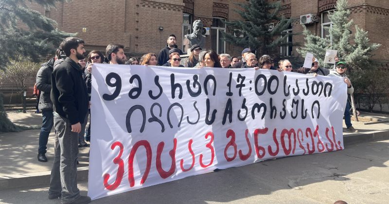 9 მარტს, 17 საათზე, ვიკრიბებით ილიაუნის A კორპუსთან - ლექტორები და სტუდენტები