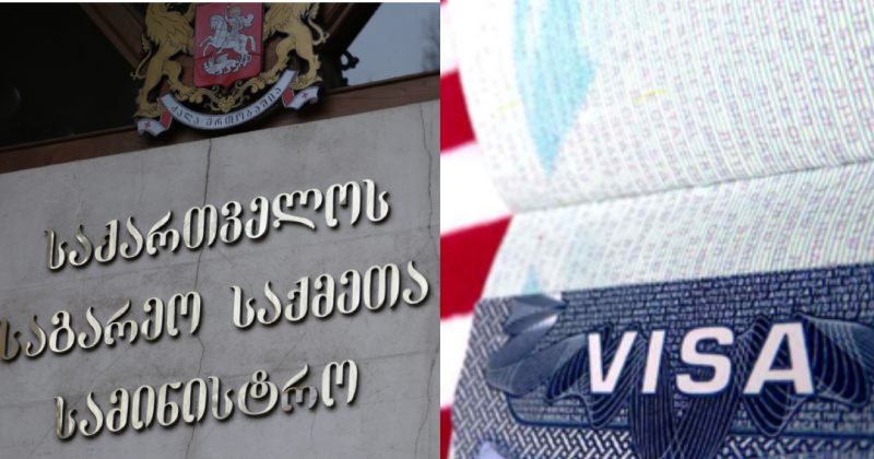 უკავშირდება აშშ-ის სავიზო პოლიტიკის დარღვევების მაღალ მაჩვენებელს - საგარეო ვიზის გირაოზე 