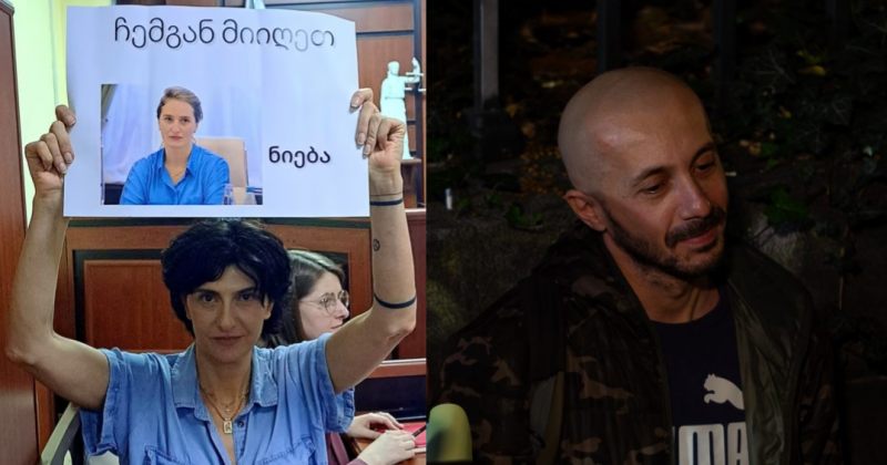 ჟურნალისტ ბუკიასა და ადვოკატ ზაქარეიშვილის დარღვეულ უფლებებს სტრასბურგში დავიცავთ - TI 