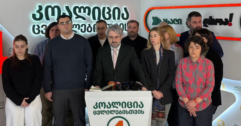 დანებება თუ ვინმეს მოუწევს, იქნება ივანიშვილი – ოპოზიციის ალიანსი ხოშტარიას განაჩენზე