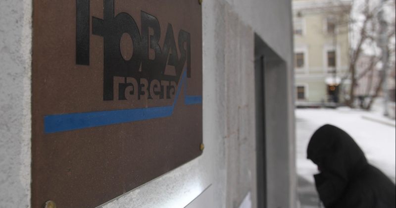მოსკოვში ოპოზიციურ Новая газета-ს ოფისში პოლიცია ჩხრეკას ატარებს