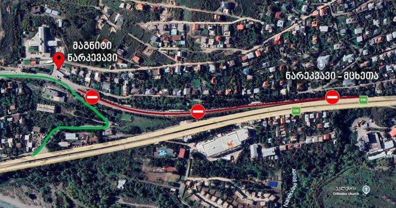 22 აპრილიდან, მცხეთაში, ნარეკვავის მხრიდან შემოსავლელი გზა 15 დღით დაიკეტება - დეპარტამენტი 