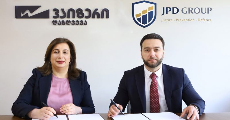 სადაზღვევო კომპანია Wizer Insurance-მა და JPD Group-მა თანამშრომლობის მემორანდუმი გააფორმეს (რ)