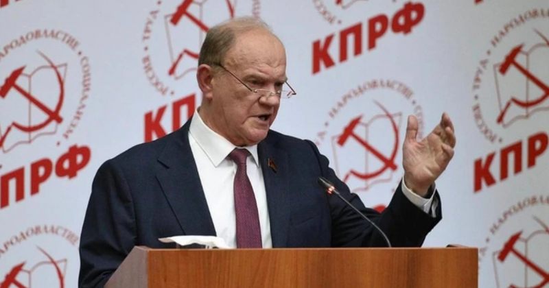 თუ ეკონომიკა არ გამოსწორდება, შემოდგომაზე რევოლუცია გველის – რუსეთის კომპარტიის ლიდერი