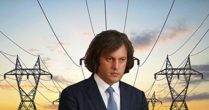 სისტემის სტაბილურობა ვერ იქნება მიღწეული დიდი ჰესების მშენებლობის გარეშე - კობახიძე 
