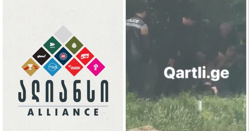 ოცნების ძალადობრივი სისტემის კიდევ ერთი სასტიკი დანაშაულია – ალიანსი გორში მომხდარზე