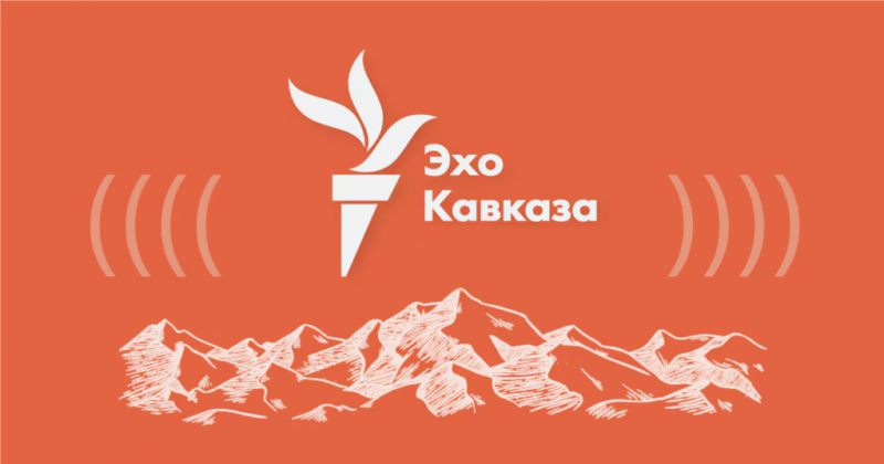 რადიო თავისუფლების პროექტმა, Эхо Кавказа-მ მუშაობა შეწყვიტა