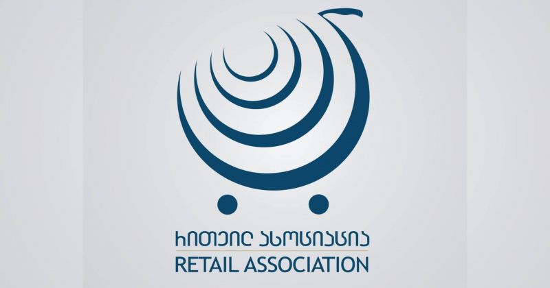 რითეილ ასოციაცია: კომპანიებმა დაიწყეს "საოჯახო კალათის" პროდუქტების იდენტიფიცირება