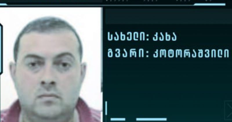 $700 მილიონამდე გათეთრების საქმეზე ბრალდებულ კახა კოტორაშვილს 11 წელი მიესაჯა 