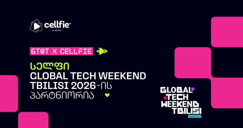 სელფი Global Tech Weekend Tbilisi 2026-ის პარტნიორია! (რ)