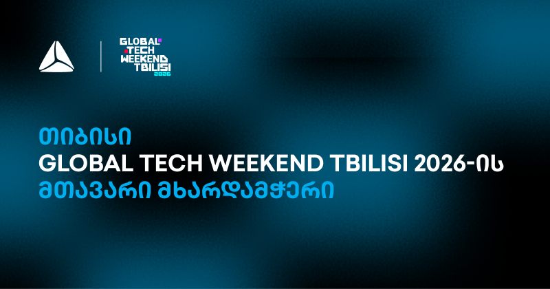 თიბისის მხარდაჭერით, Global Tech Weekend Tbilisi უკვე მეორედ გაიმართა (რ)