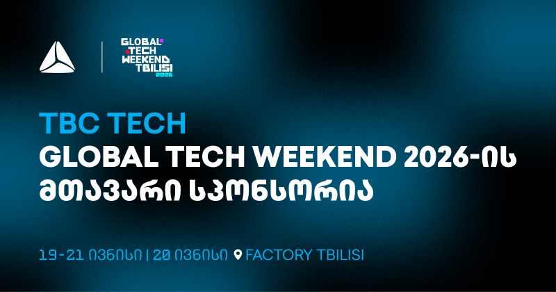 Global Tech Weekend Tbilisi 2026 - ყველაზე მასშტაბური ტექნოლოგიური ღონისძიება ბრუნდება (რ) 
