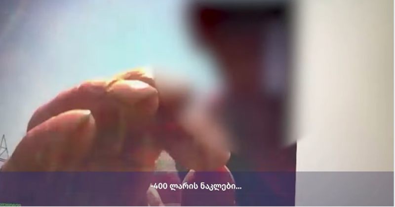 "ერთმა 400, მეორემ 600 ლარის ქრთამი აიღო" – საგამოძიებომ კორუფციისთვის 2 პირი დააკავა