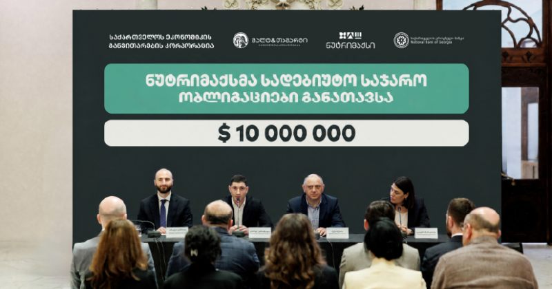 გალტ & თაგარტის ექსკლუზიური მხარდაჭერით, ნუტრიმაქსმა სადებიუტო ობლიგაციები გამოუშვა (რ)