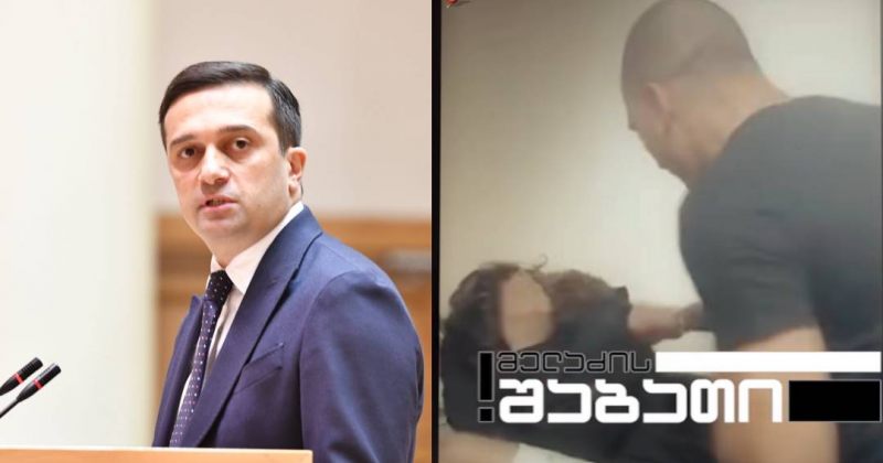 იოსელიანი: ვგმობ პოლიციელების მხრიდან ყველა სახის კანონსაწინააღმდეგო ქმედებას