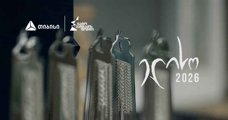 კინოდაჯილდოება "ელისო" 2026-ის გამარჯვებულები ცნობილია (რ)