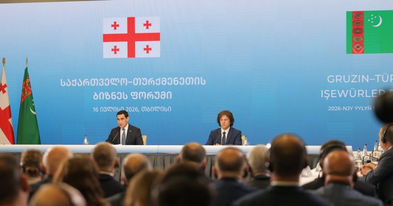 ბერდიმუხამედოვის ვიზიტი მნიშვნელოვან წვლილს შეიტანს ურთიერთობების განვითარებაში - კობახიძე 