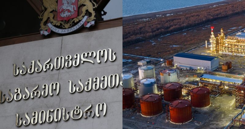 ფაქტობრივი და სამართლებრივი საფუძველი არ აქვს – საგარეო ყულევის ნავთობქარხნის სანქცირებაზე