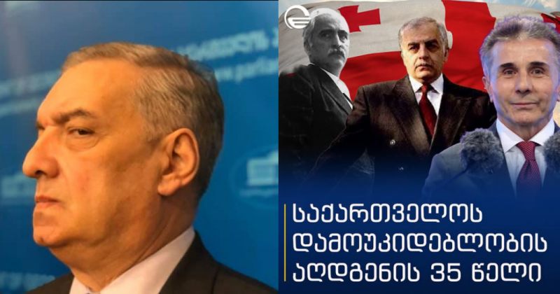 საიდან მოიტანეს ეს ქარდი, ან ვინ ალაიქებს, ან ვინ აჰაჰავებს - ვოლსკი
