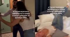 დააკავეს პირი, რომელმაც თელავში, ქორწილში უცხო ქვეყნის მოქალაქე ქალს დაარტყა