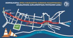 რუსთაველის გამზირზე ტრანსპორტის გადაადგილება 4 თვით შეიზღუდება – ალტერნატიული მარშრუტები