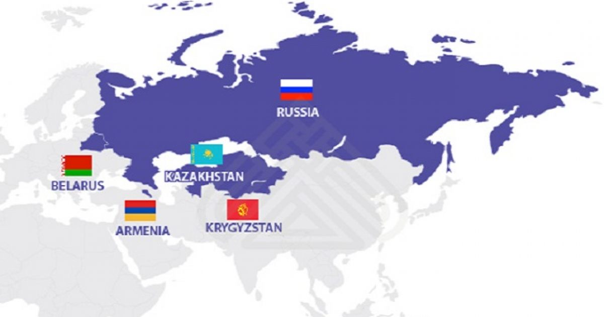 Таможенные страны с россией. Страны ЕАЭС на карте мира. Евразийский экономический Союз карта. Евразийский экономический Союз страны на карте. Евразийский Союз на карте мира.
